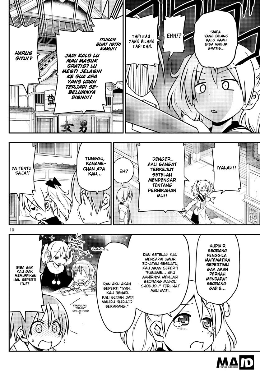 Baca Fly Me To The Moon (Tonikaku Kawaii II) - Chapter 9 halaman 12
