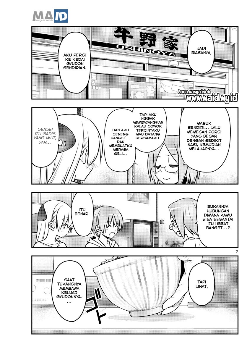 Baca Fly Me To The Moon (Tonikaku Kawaii II) - Chapter 91 halaman 10