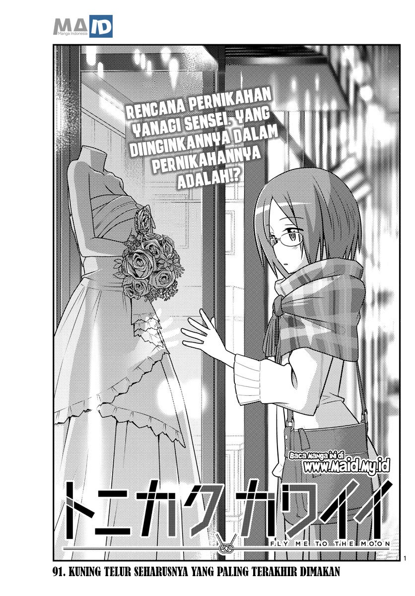 Baca Fly Me To The Moon (Tonikaku Kawaii II) - Chapter 91 halaman 4