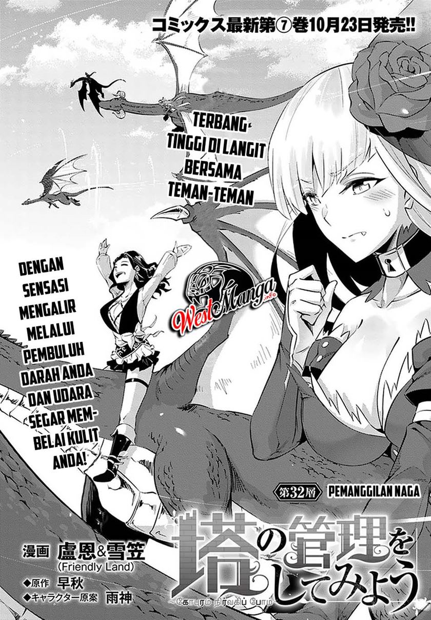 Baca Tono no Kanri o Shite Miyou - Chapter 32 halaman 8