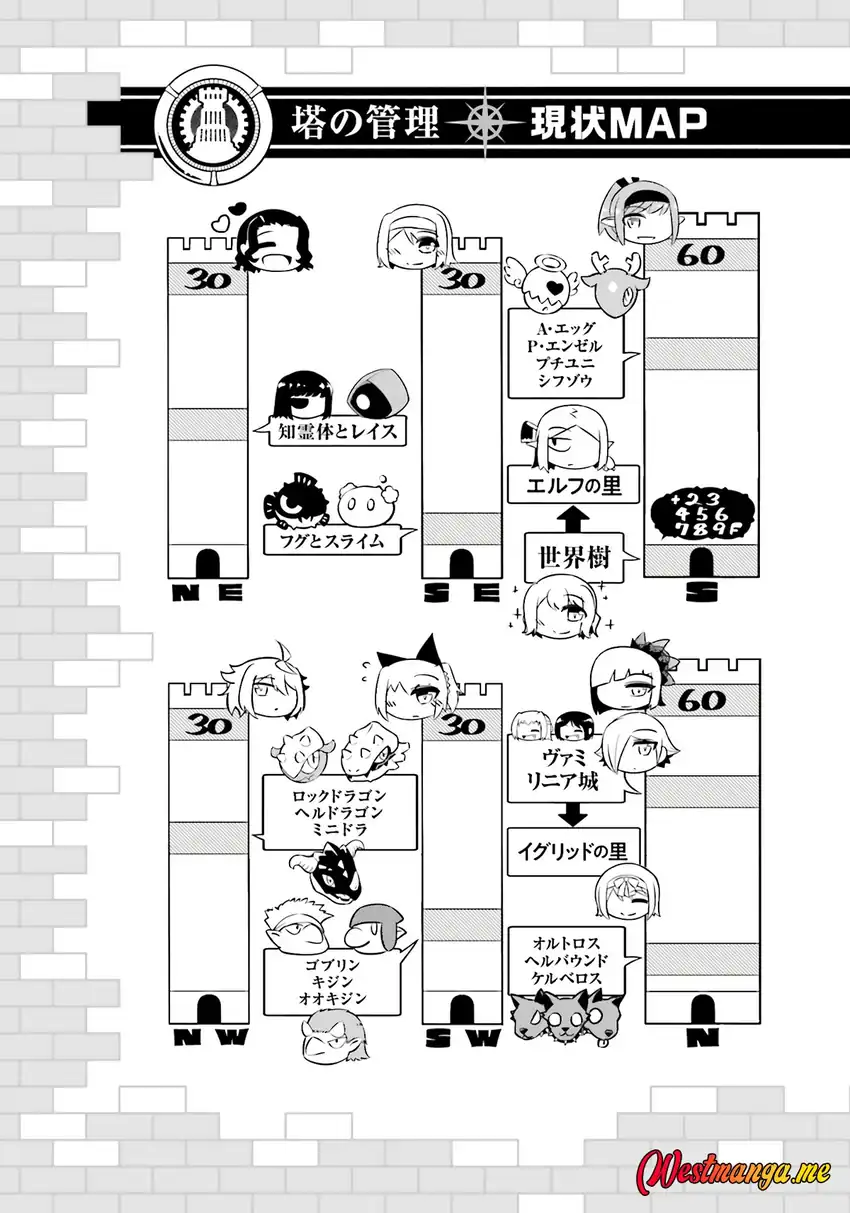 Baca Tono no Kanri o Shite Miyou - Chapter 90 halaman 61