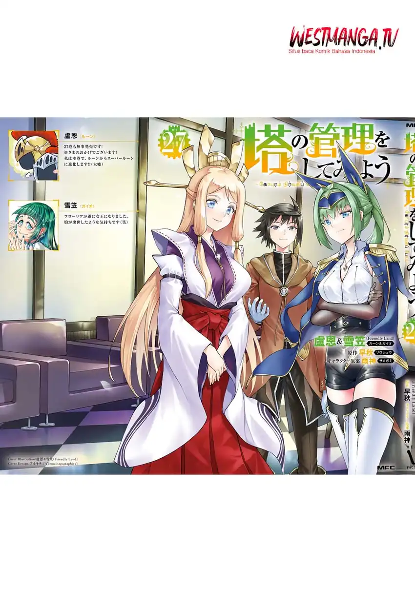 Baca Tono no Kanri o Shite Miyou - Chapter 93 halaman 54