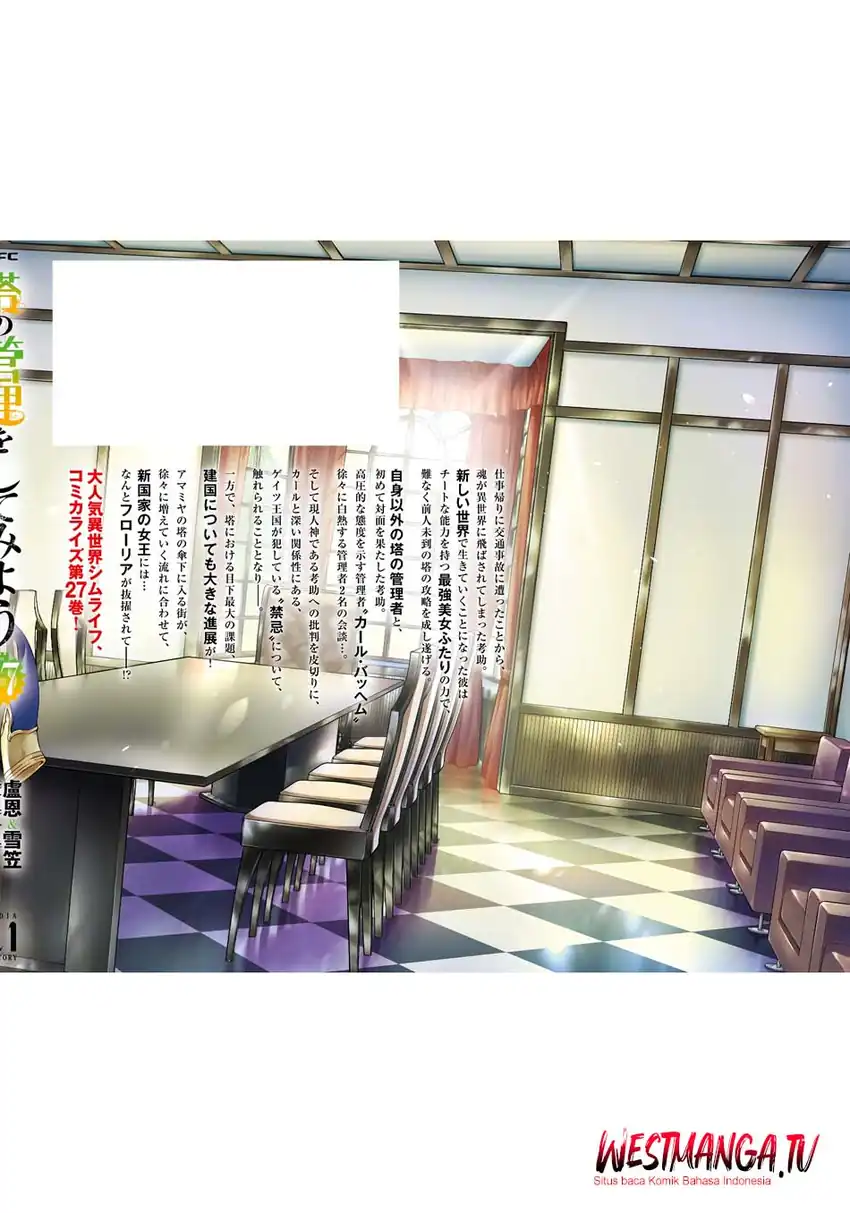 Baca Tono no Kanri o Shite Miyou - Chapter 93 halaman 55