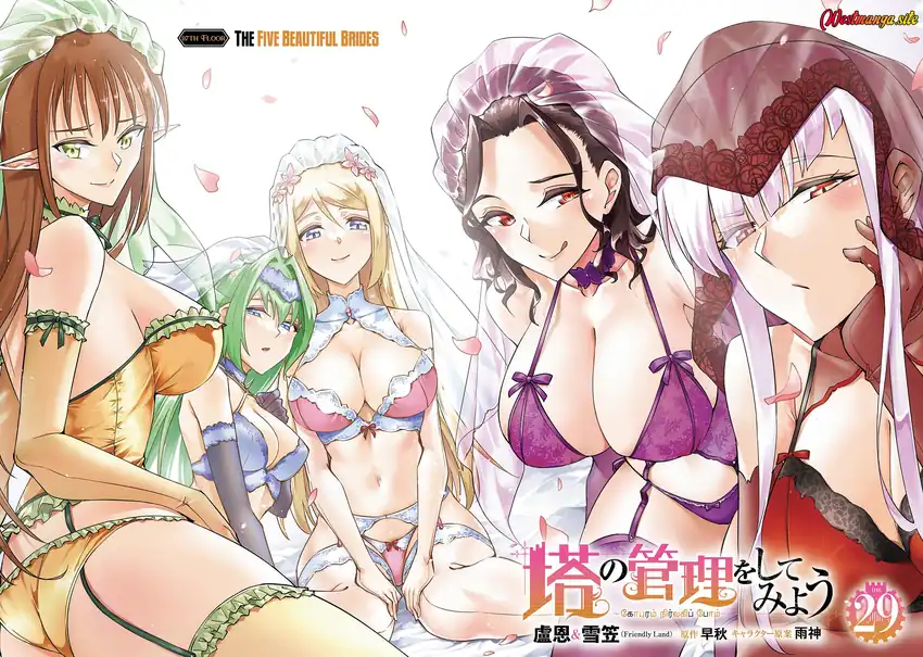 Tono no Kanri o Shite Miyou Chapter 97 - Page 5