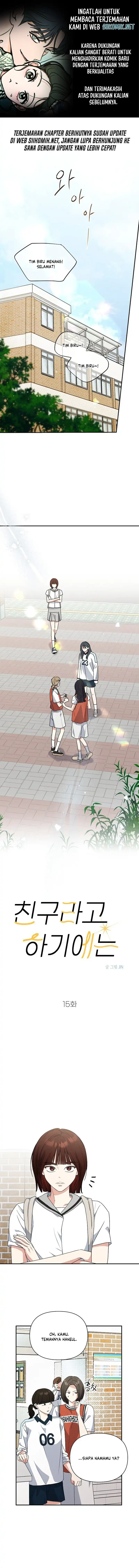 Too Much To Call Us Friends Chapter 15 - Page 1