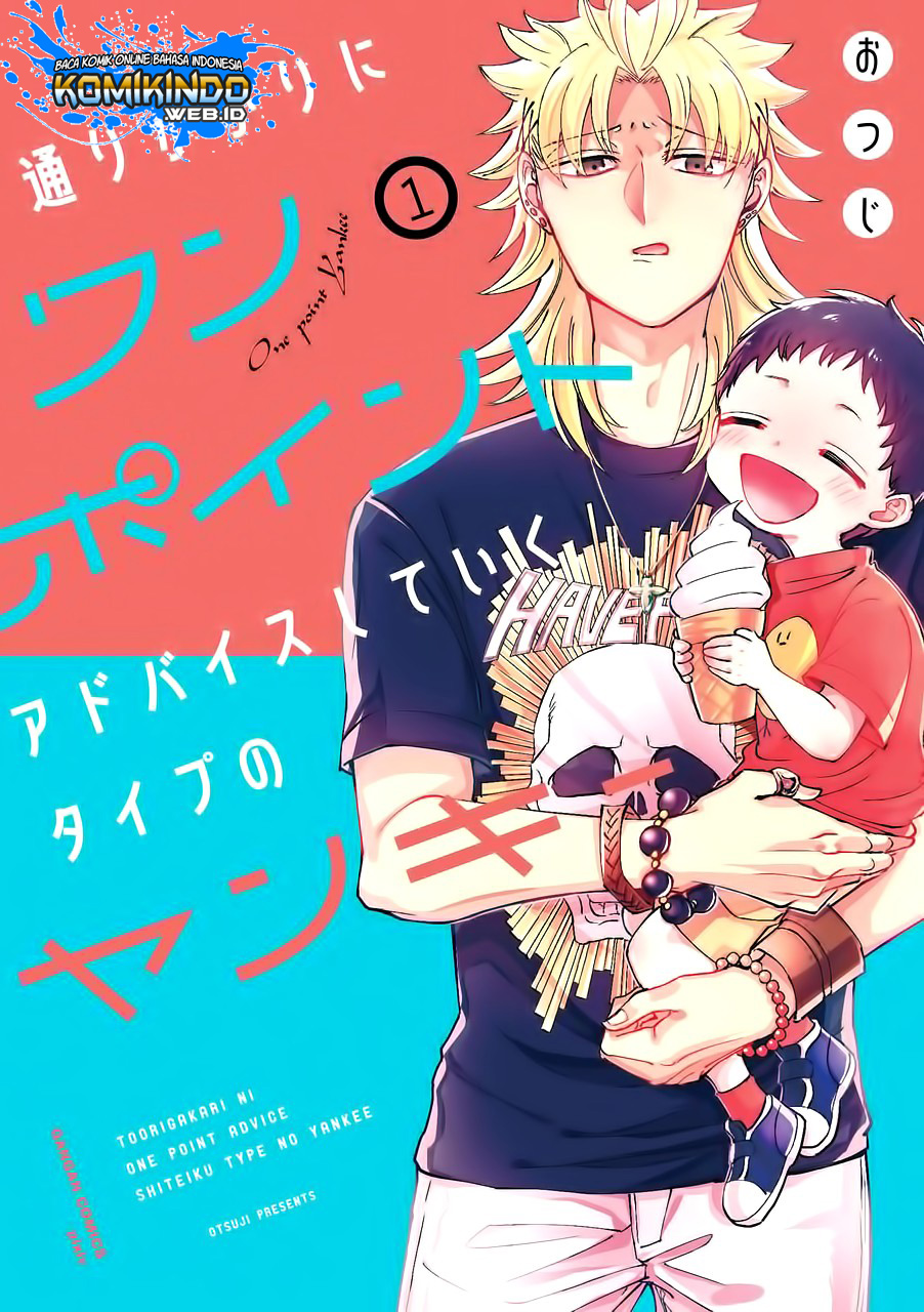 Baca Toorigakari Ni One Point Advice Shiteiku Type No Yankee - Chapter 1 halaman 2