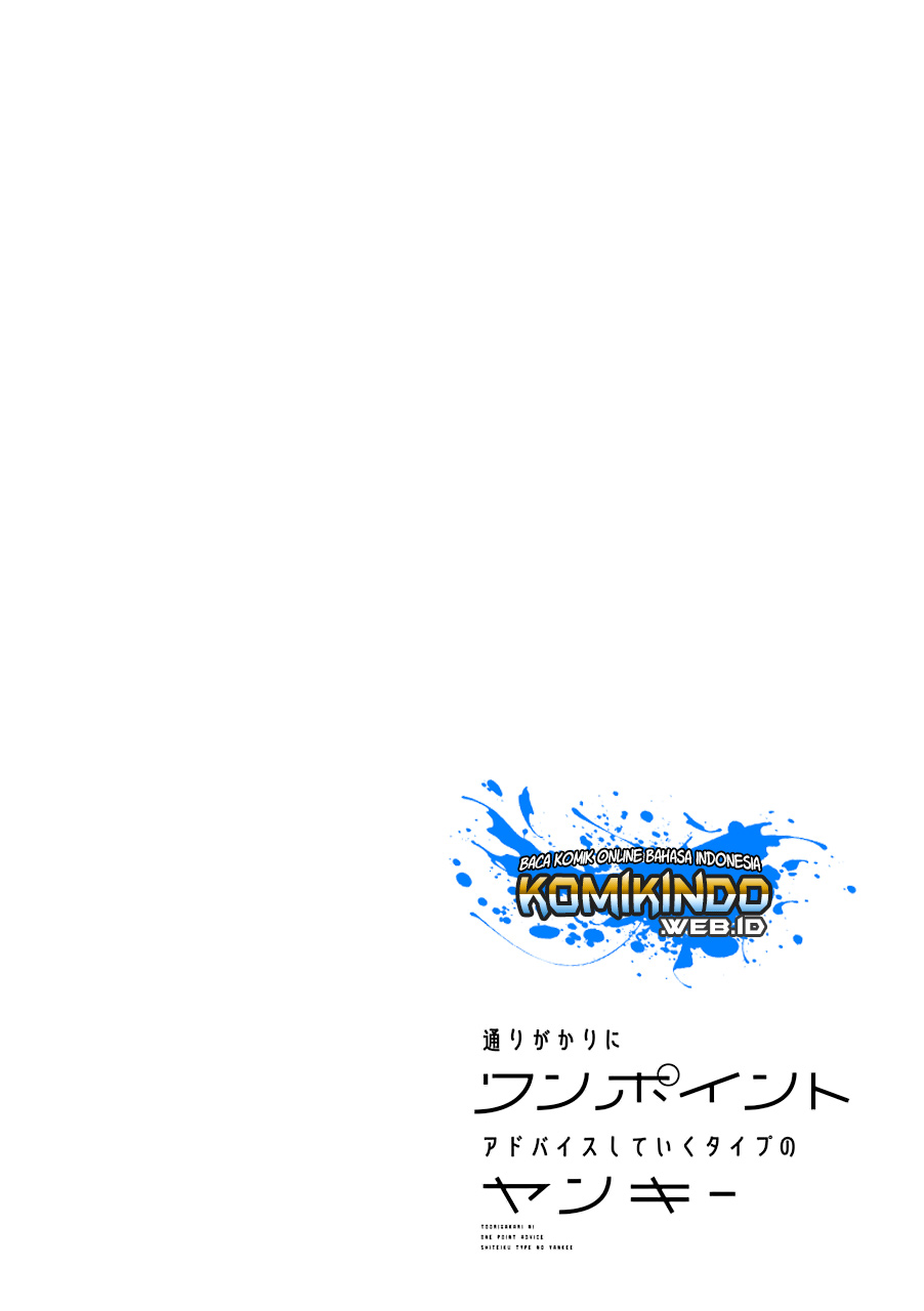 Baca Toorigakari Ni One Point Advice Shiteiku Type No Yankee - Chapter 1 halaman 3