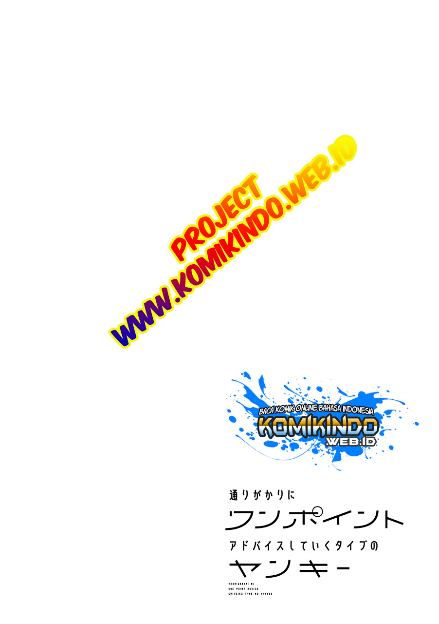 Baca Toorigakari Ni One Point Advice Shiteiku Type No Yankee - Chapter 7 halaman 7