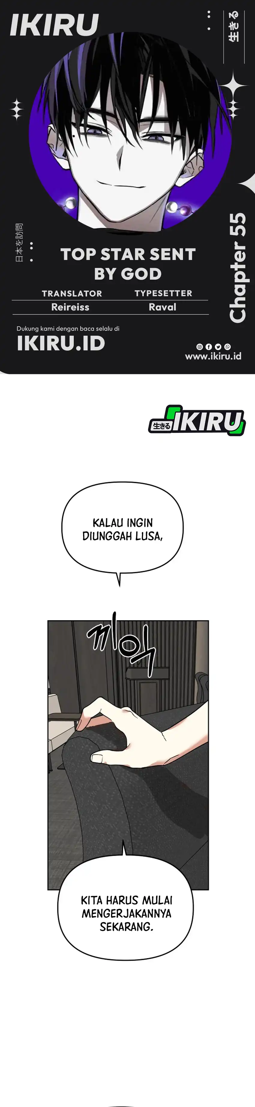 Baca Top Star Sent by God - Chapter 55 halaman 1
