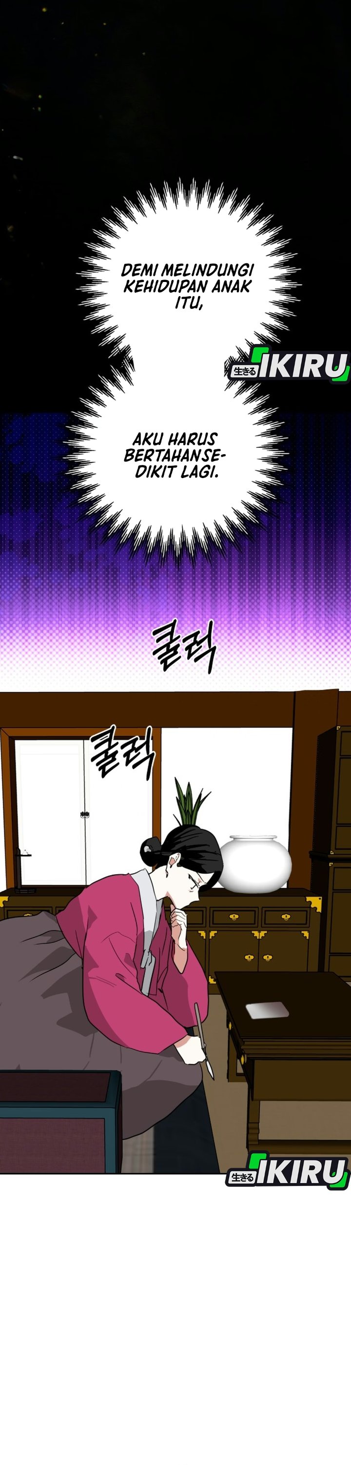 Top Star Sent by God Chapter 66 - Page 26