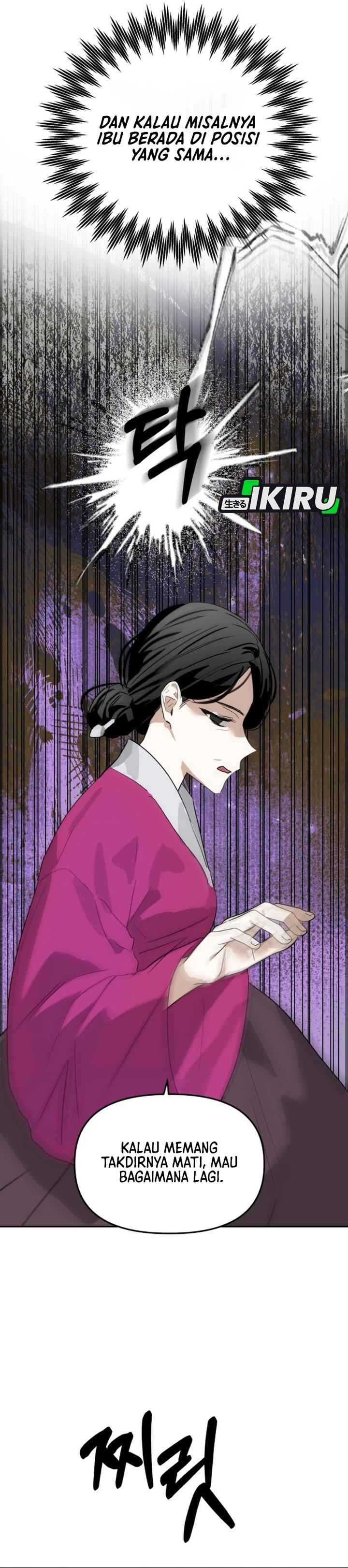 Top Star Sent by God Chapter 66 - Page 6