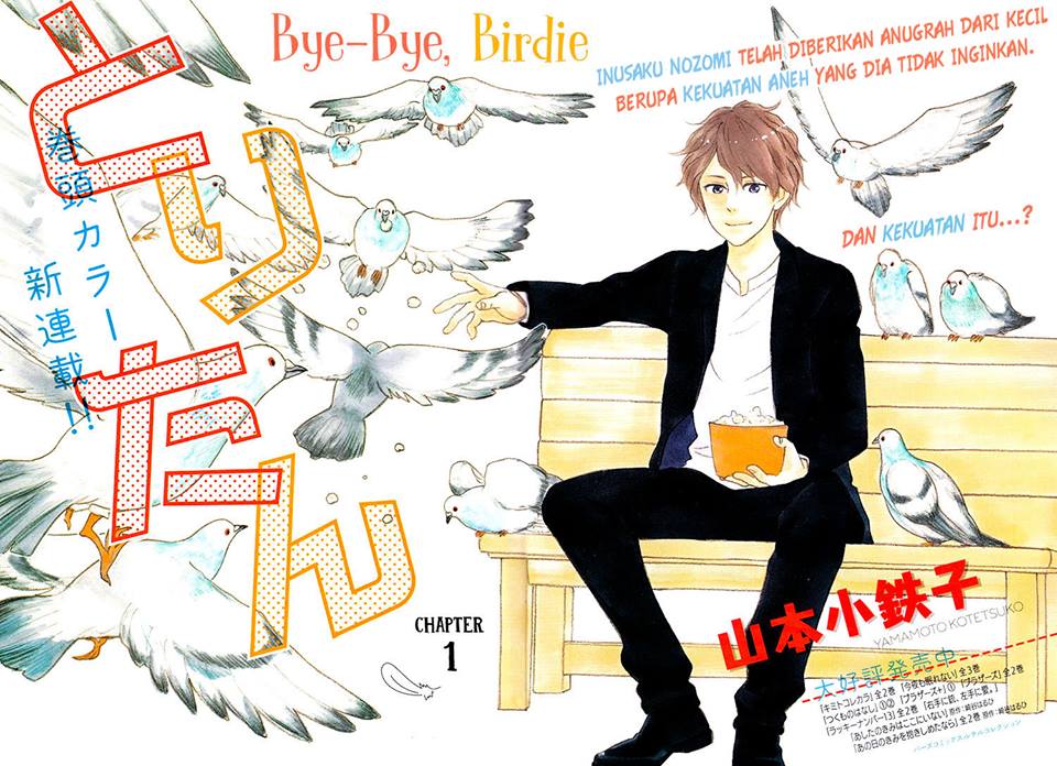 Baca Toritan - Chapter 1 halaman 3