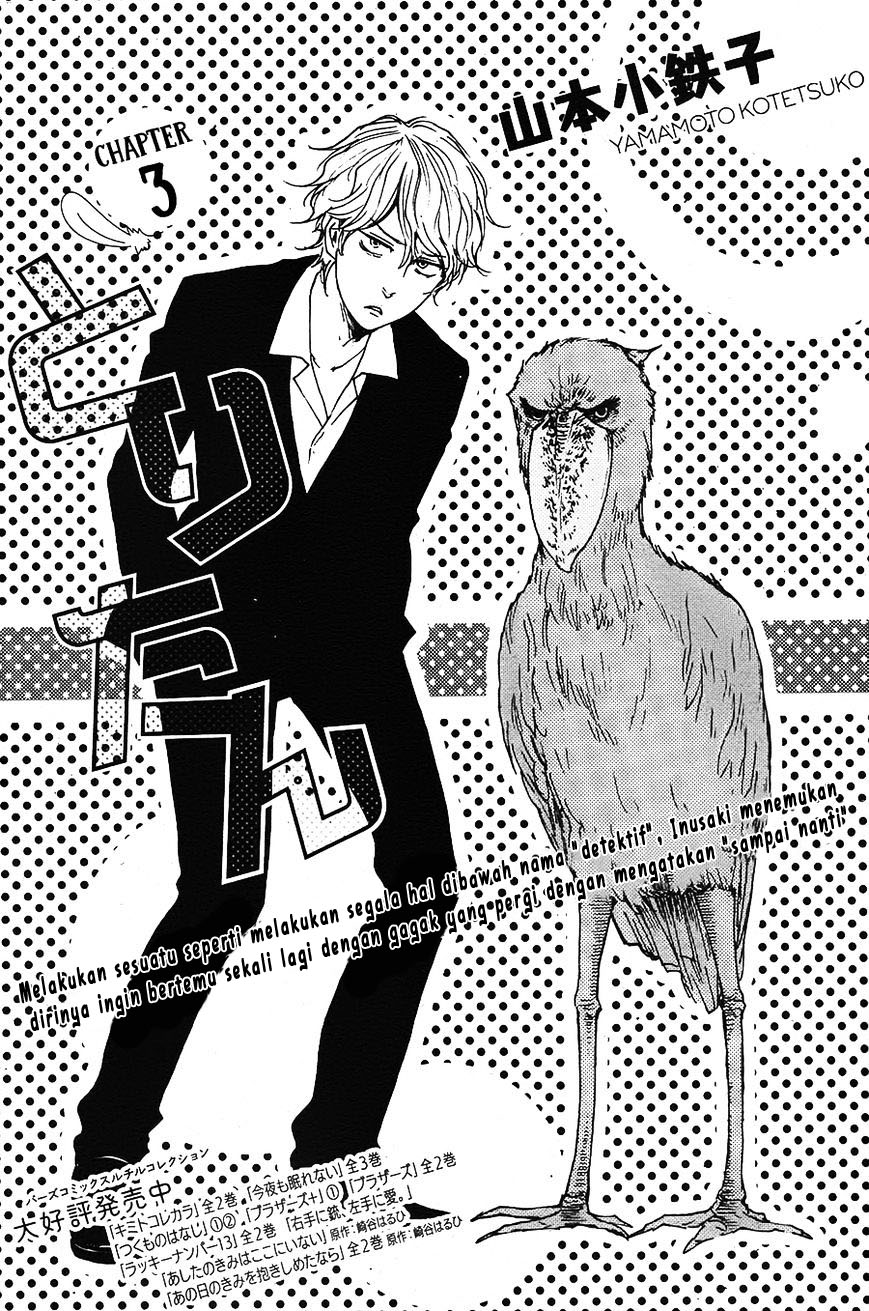 Baca Toritan - Chapter 3 halaman 1