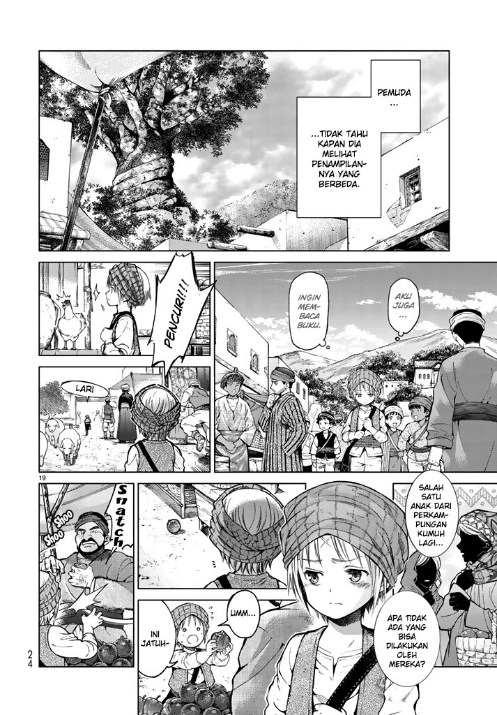 Baca Toshokan no Daimajutsushi - Chapter 1 halaman 17