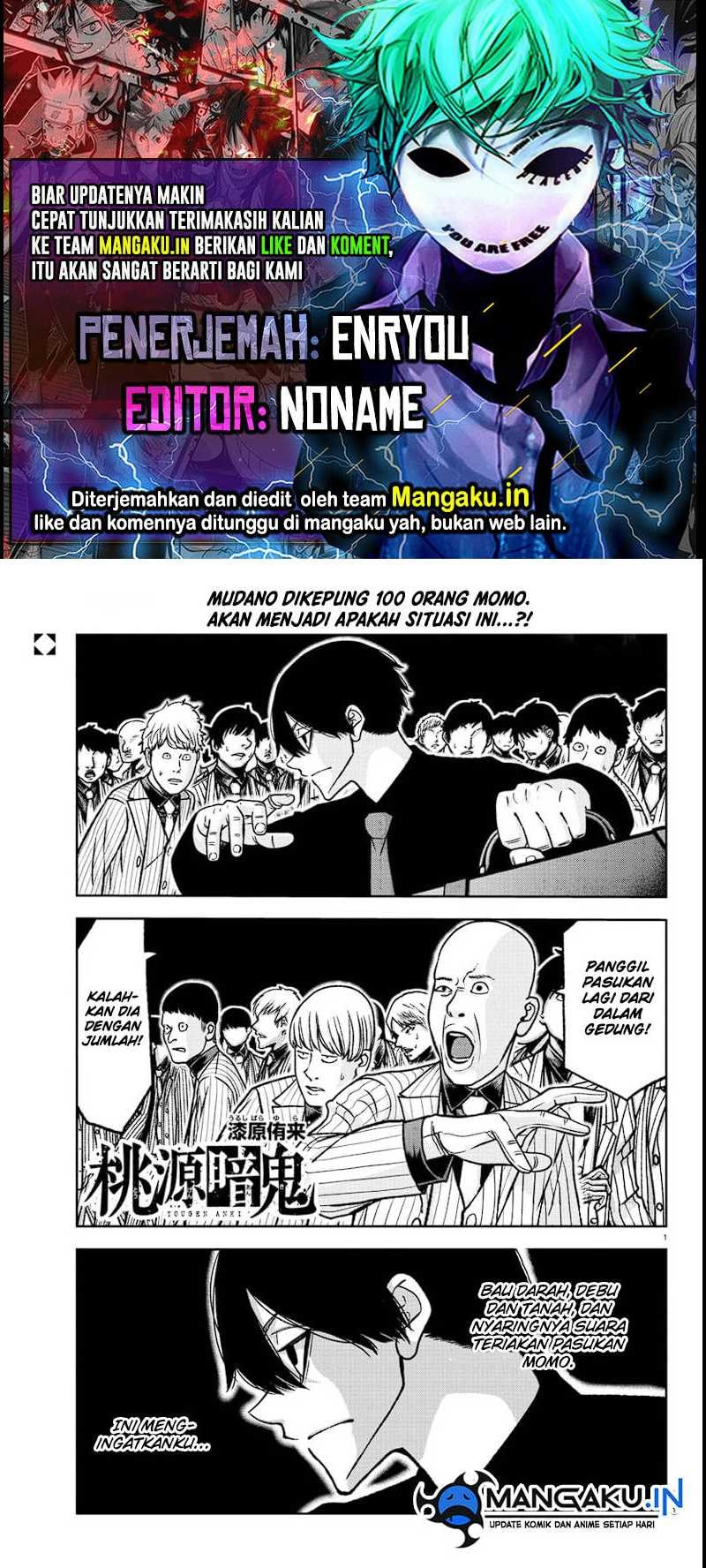 Baca Tougen Anki - Chapter 120 halaman 1