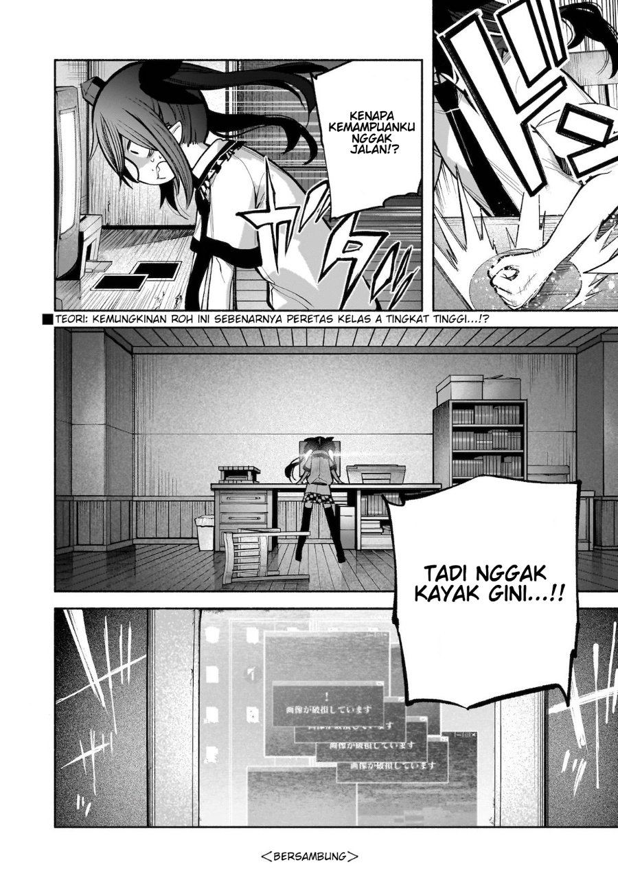 Baca Touhou Chireikiden ~ Hansoku Tantei Satori - Chapter 25 halaman 20