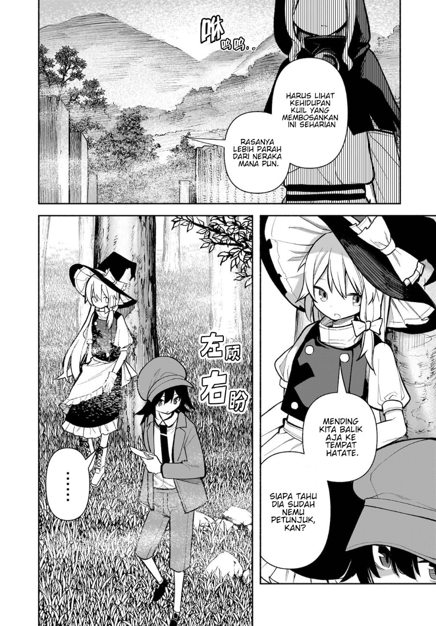 Baca Touhou Chireikiden ~ Hansoku Tantei Satori - Chapter 26 halaman 11