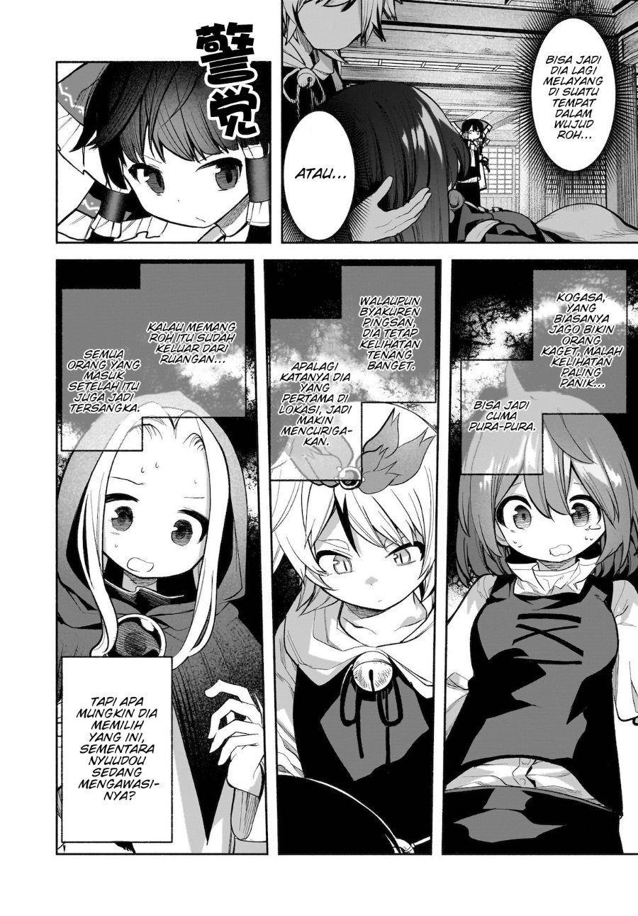 Baca Touhou Chireikiden ~ Hansoku Tantei Satori - Chapter 26 halaman 19