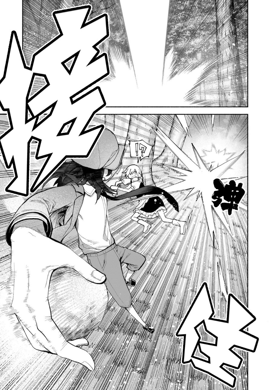 Baca Touhou Chireikiden ~ Hansoku Tantei Satori - Chapter 26 halaman 26