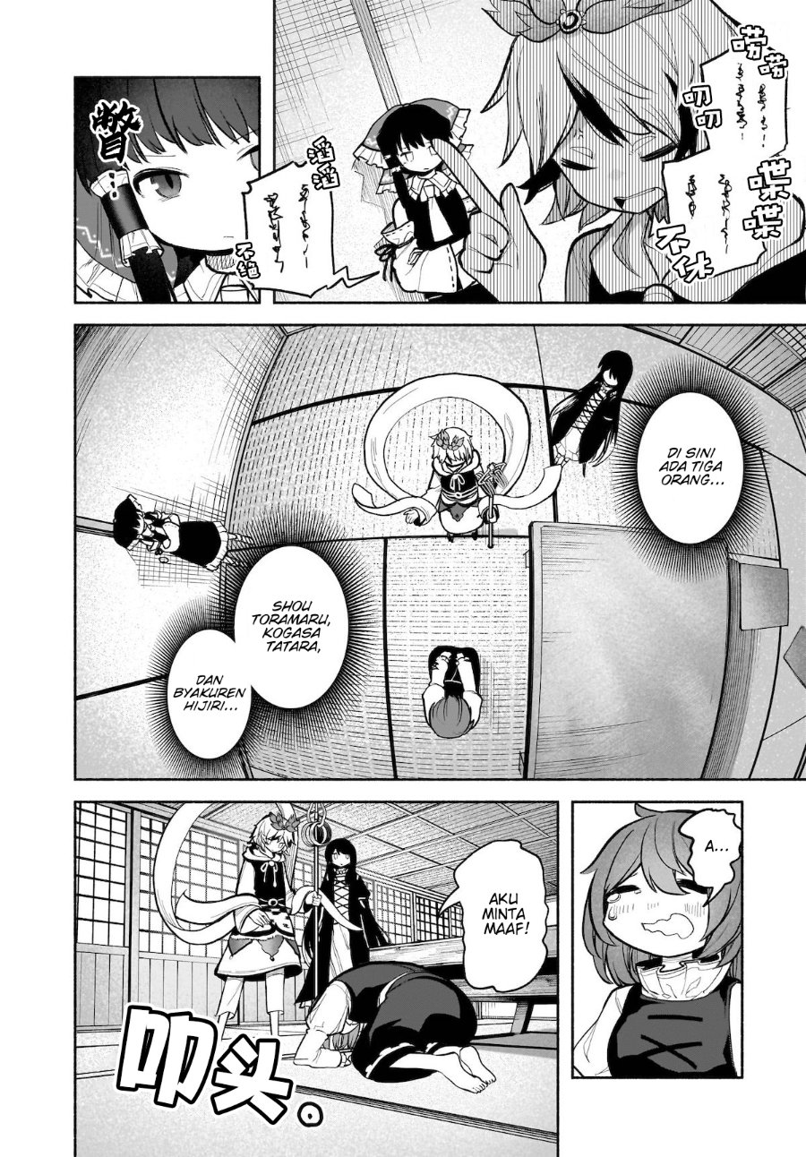 Baca Touhou Chireikiden ~ Hansoku Tantei Satori - Chapter 26 halaman 5