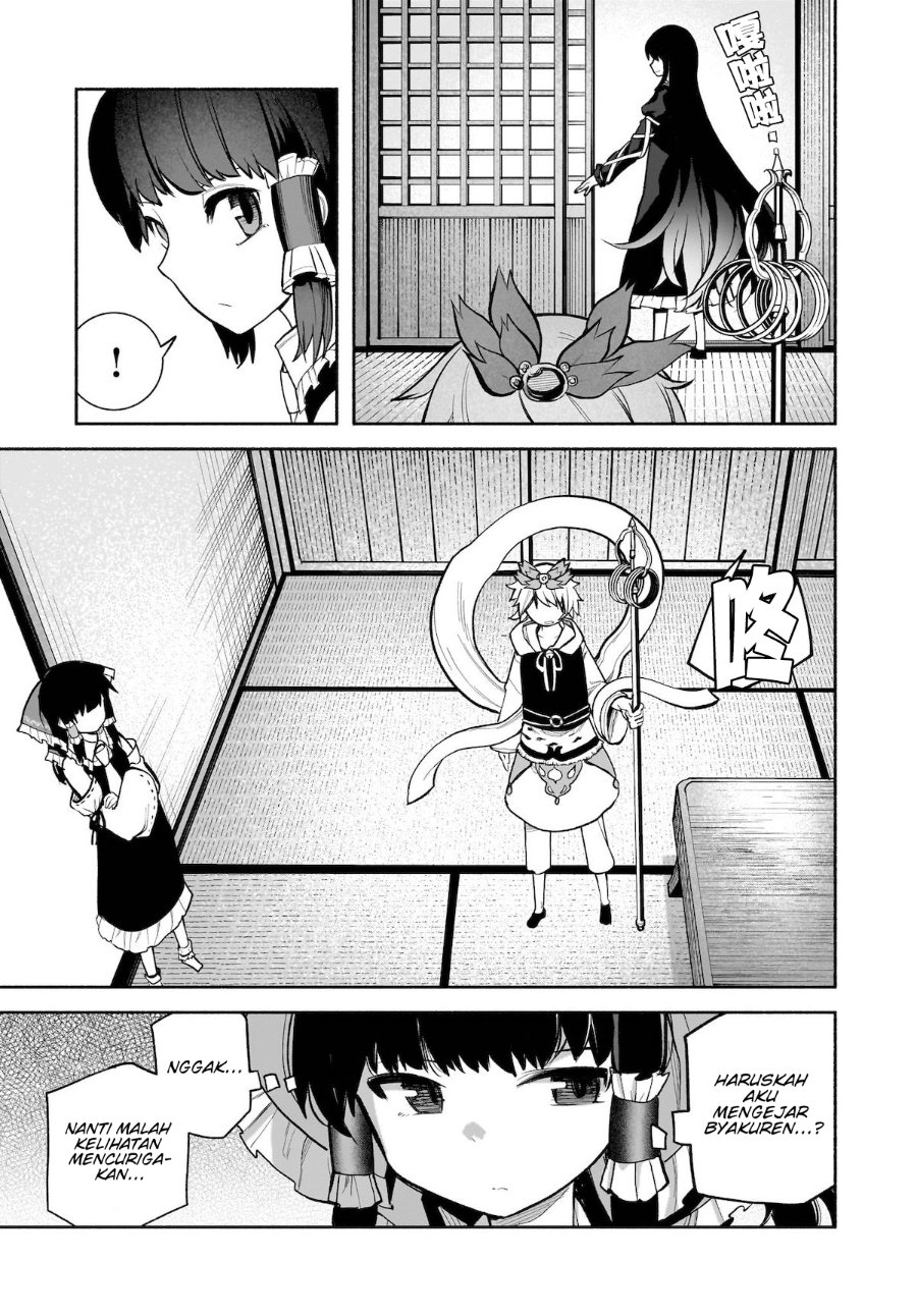 Baca Touhou Chireikiden ~ Hansoku Tantei Satori - Chapter 26 halaman 6
