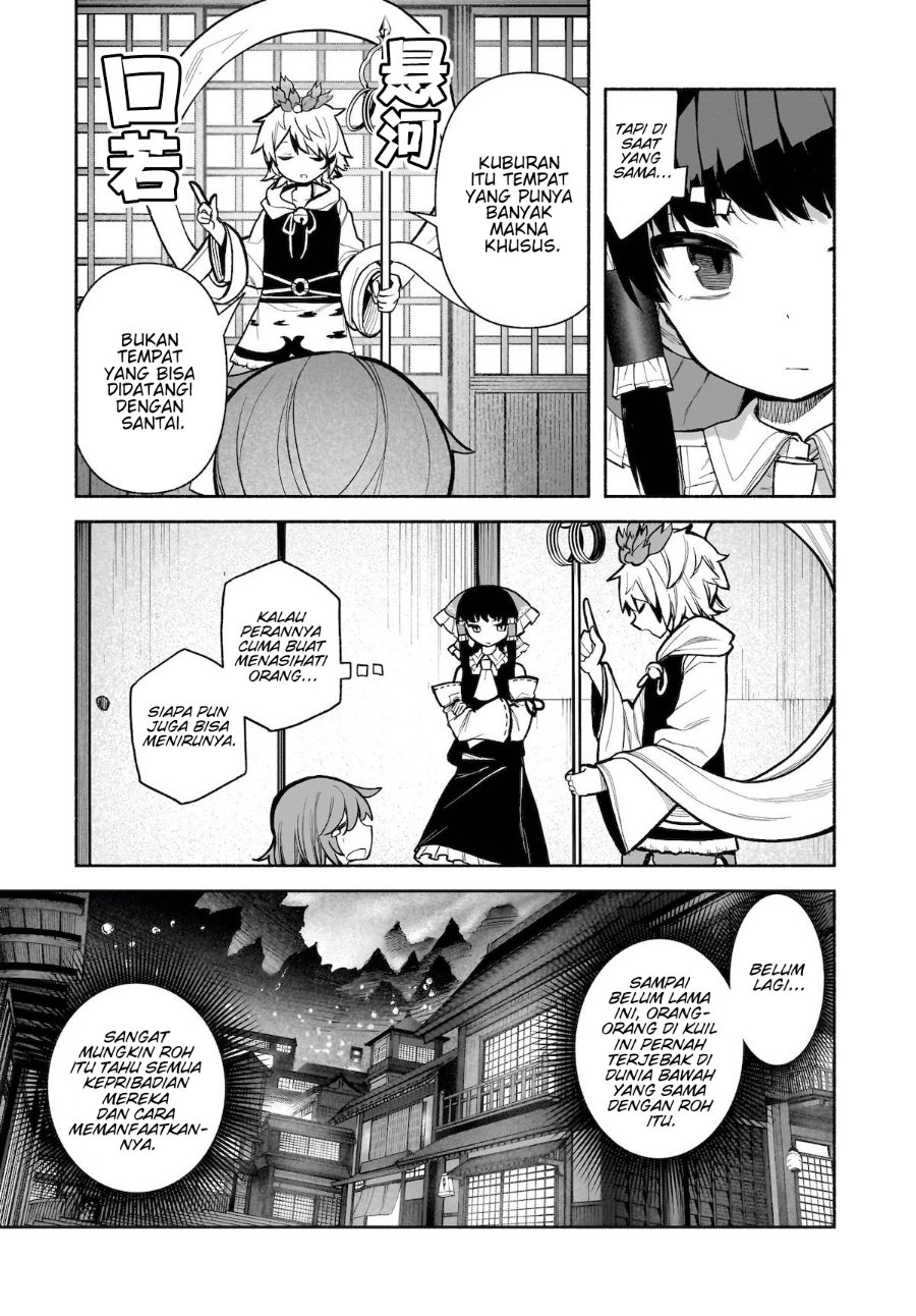 Baca Touhou Chireikiden ~ Hansoku Tantei Satori - Chapter 26 halaman 8