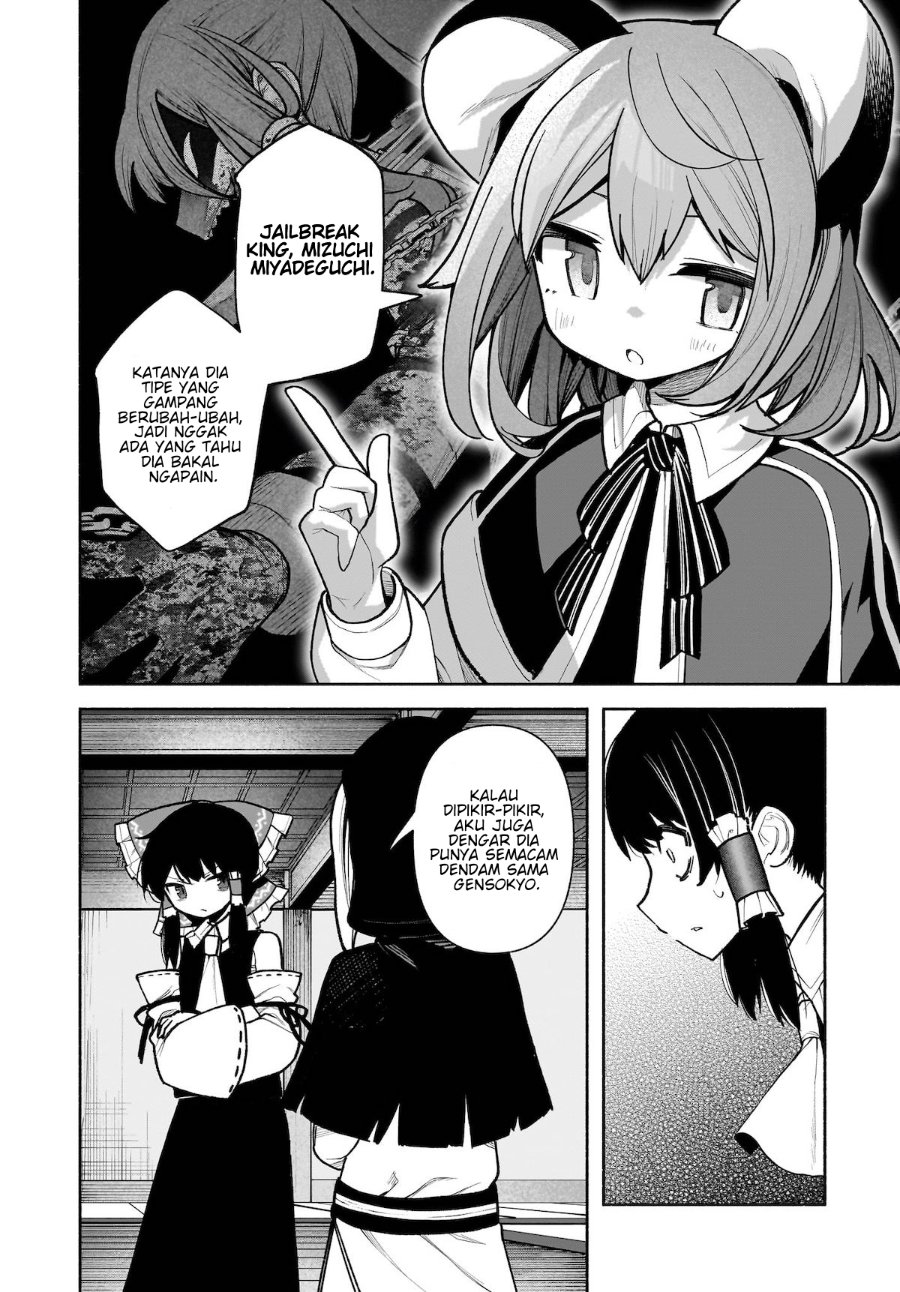 Baca Touhou Chireikiden ~ Hansoku Tantei Satori - Chapter 27 halaman 11