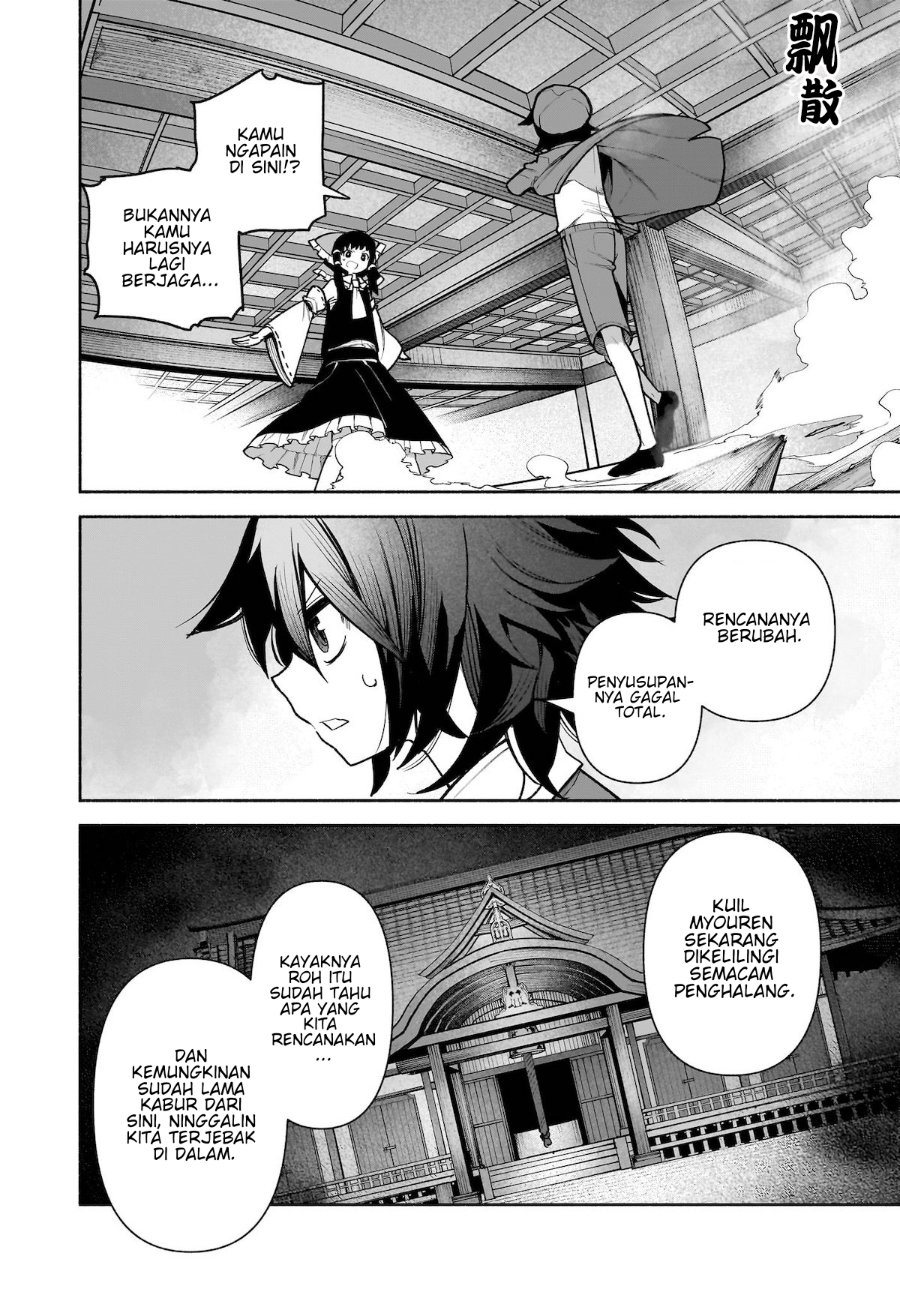 Baca Touhou Chireikiden ~ Hansoku Tantei Satori - Chapter 27 halaman 15