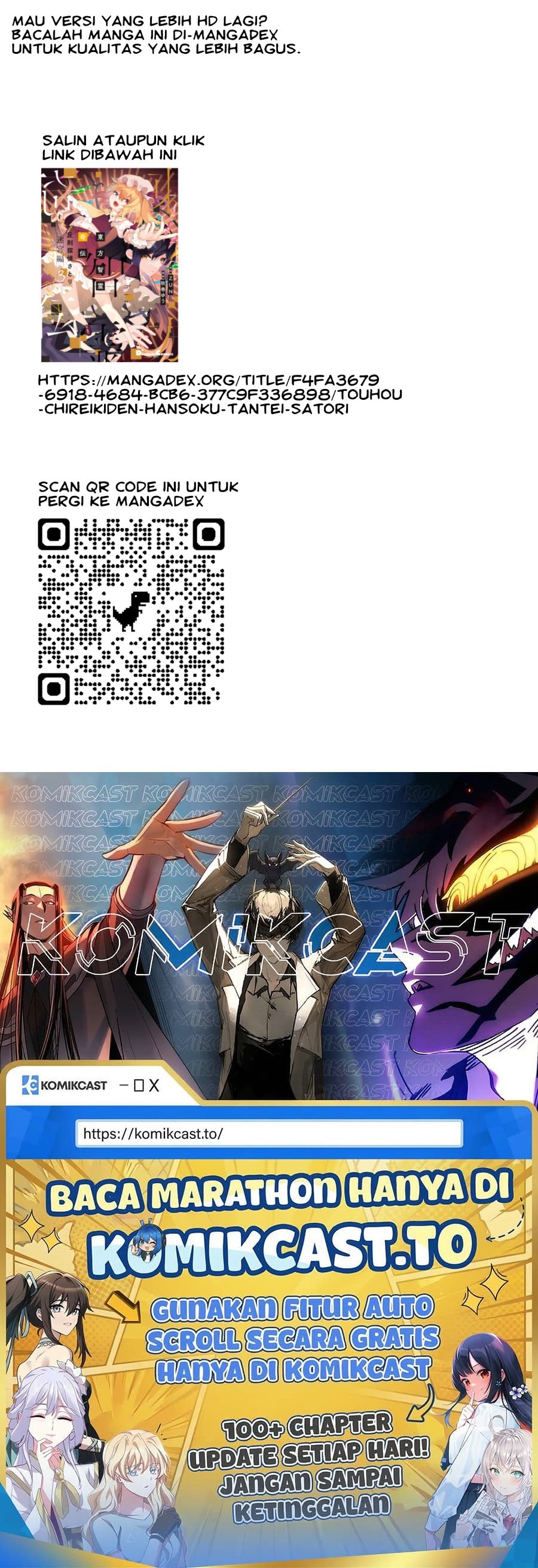 Baca Touhou Chireikiden ~ Hansoku Tantei Satori - Chapter 27 halaman 22