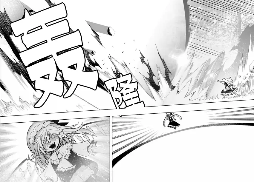 Baca Touhou Chireikiden ~ Hansoku Tantei Satori - Chapter 28 halaman 17