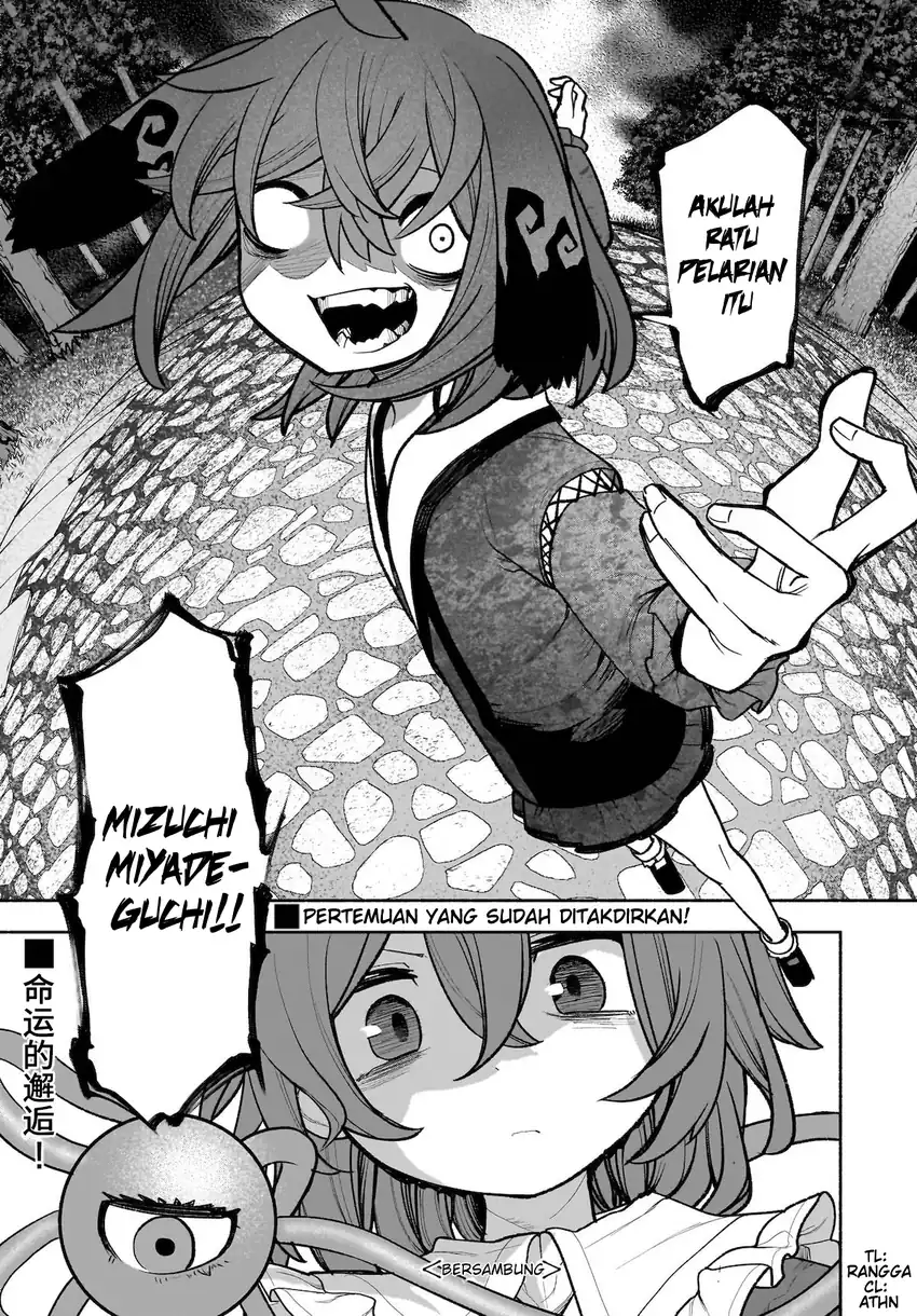 Baca Touhou Chireikiden ~ Hansoku Tantei Satori - Chapter 28 halaman 32