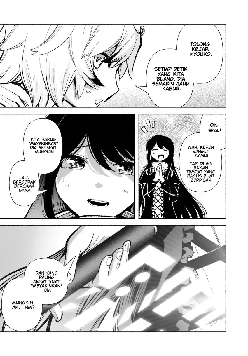 Baca Touhou Chireikiden ~ Hansoku Tantei Satori - Chapter 29 halaman 18