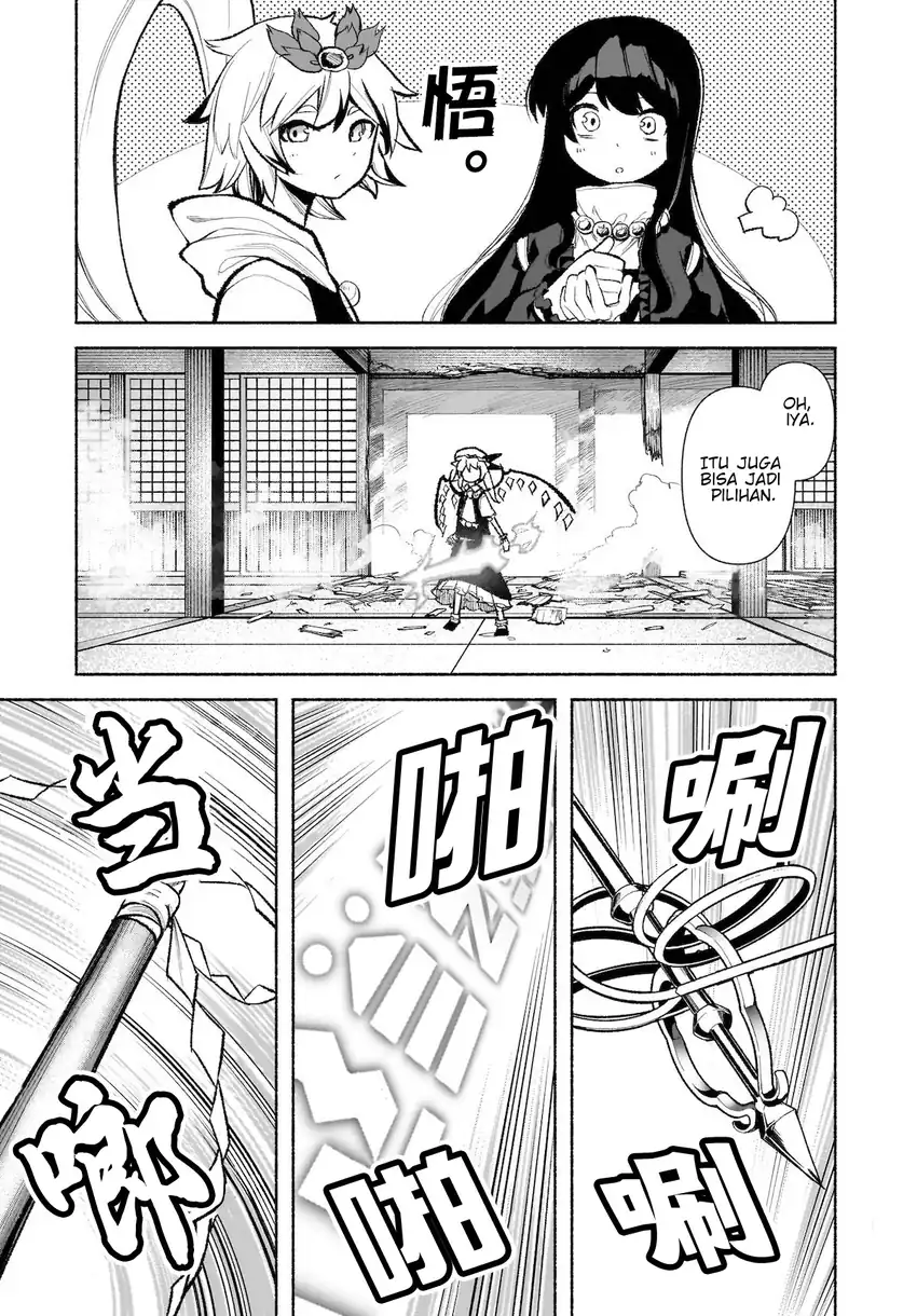 Baca Touhou Chireikiden ~ Hansoku Tantei Satori - Chapter 29 halaman 20