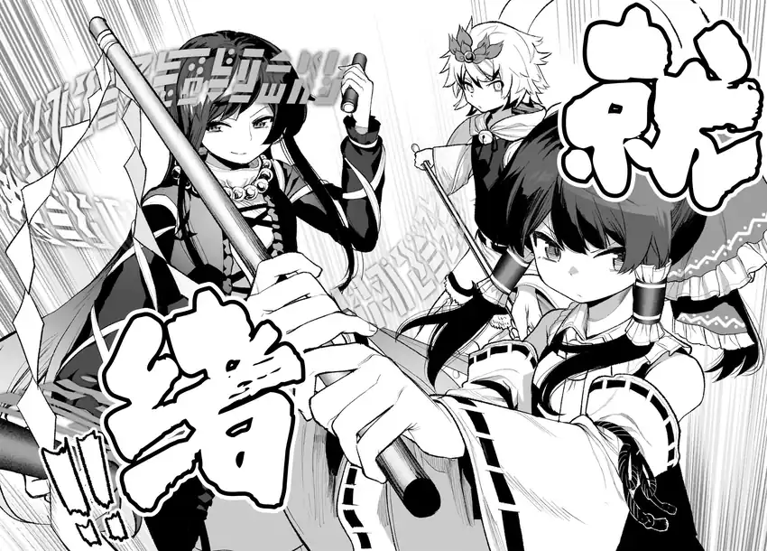 Baca Touhou Chireikiden ~ Hansoku Tantei Satori - Chapter 29 halaman 21