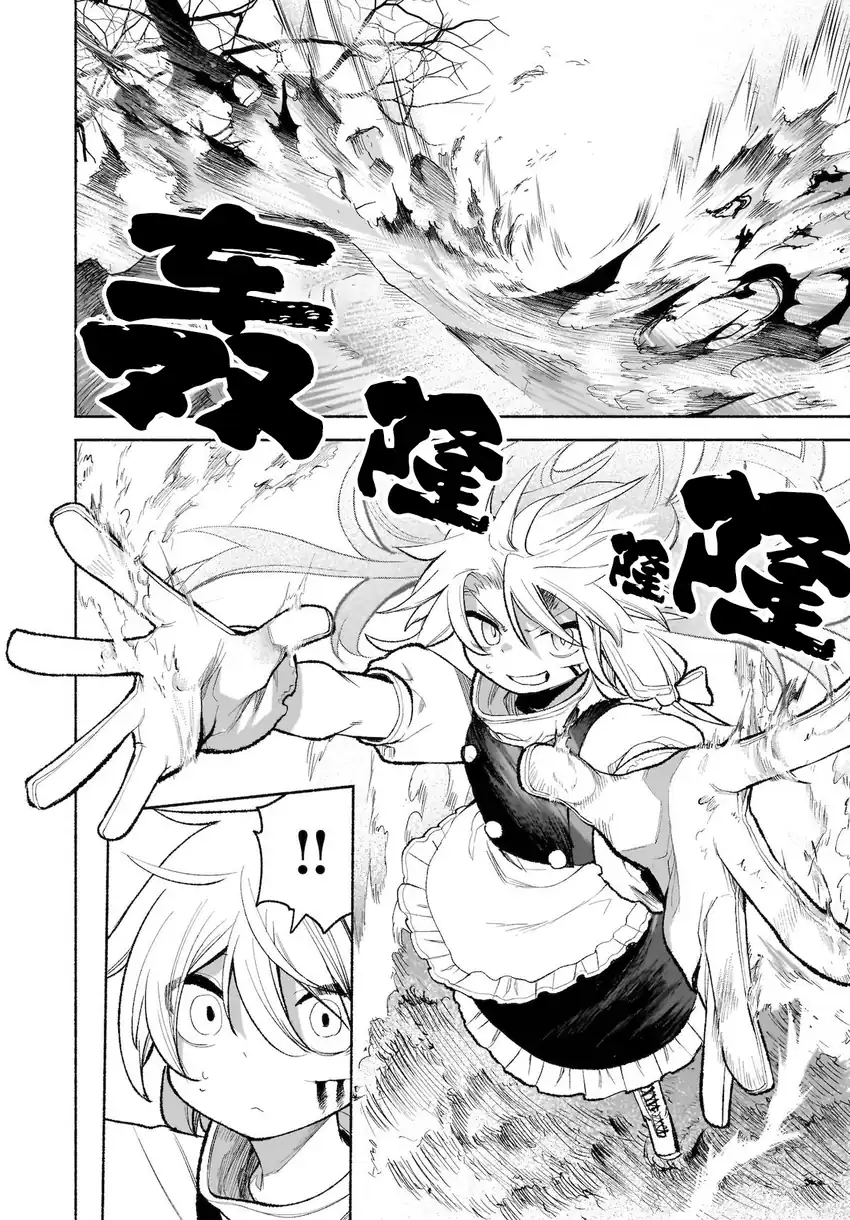 Baca Touhou Chireikiden ~ Hansoku Tantei Satori - Chapter 29 halaman 3