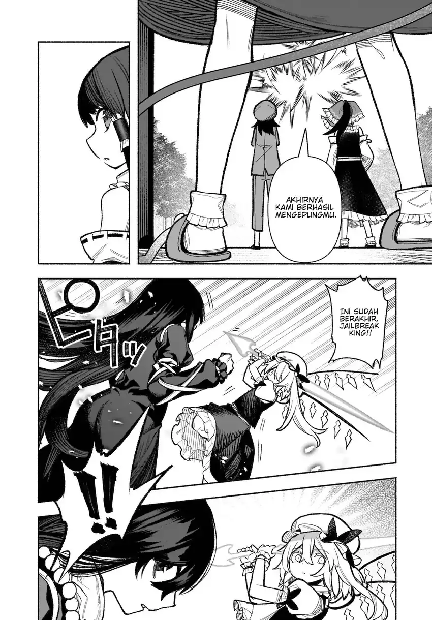 Baca Touhou Chireikiden ~ Hansoku Tantei Satori - Chapter 30 halaman 27