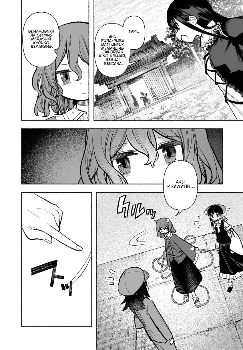 Baca Touhou Chireikiden ~ Hansoku Tantei Satori - Chapter 30 halaman 29