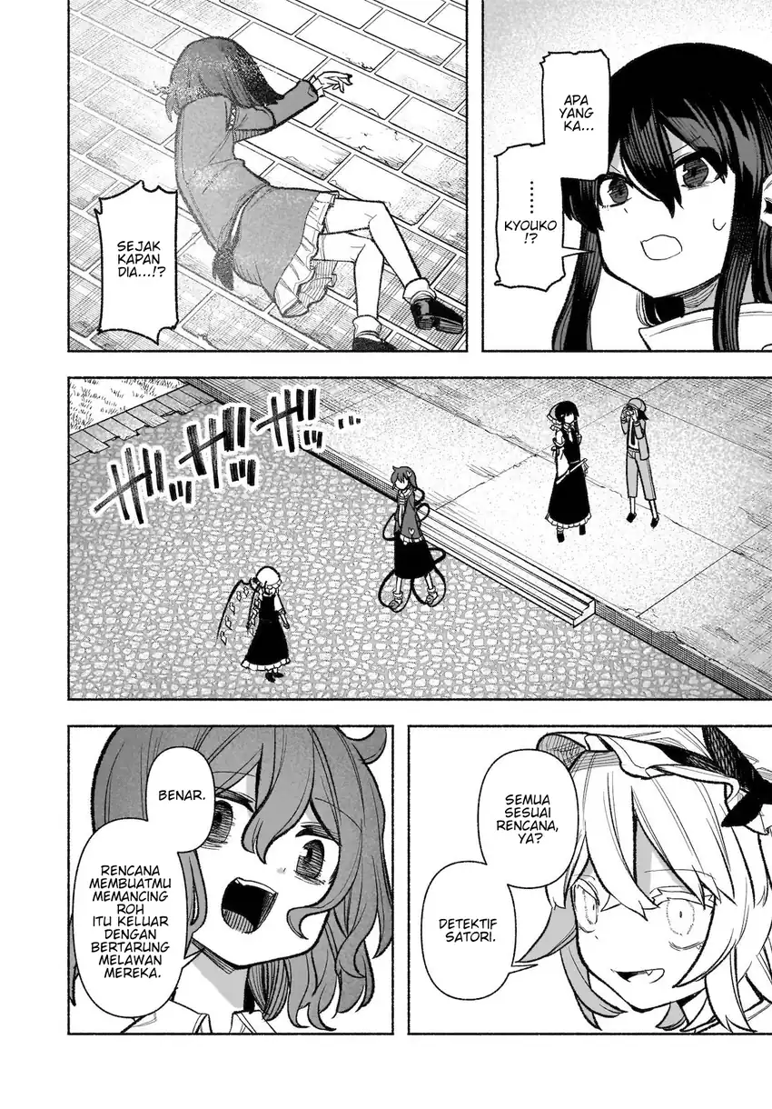 Baca Touhou Chireikiden ~ Hansoku Tantei Satori - Chapter 30 halaman 31