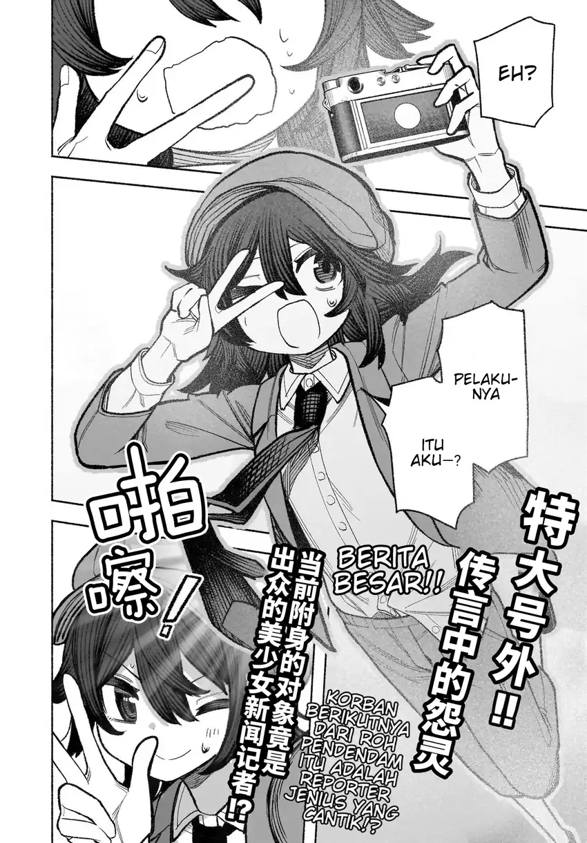 Baca Touhou Chireikiden ~ Hansoku Tantei Satori - Chapter 30 halaman 35