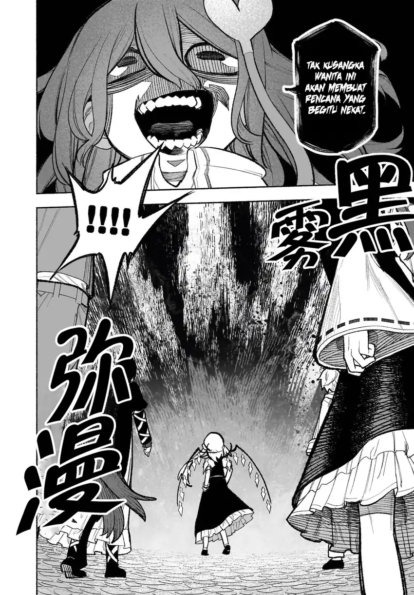 Baca Touhou Chireikiden ~ Hansoku Tantei Satori - Chapter 31 halaman 13