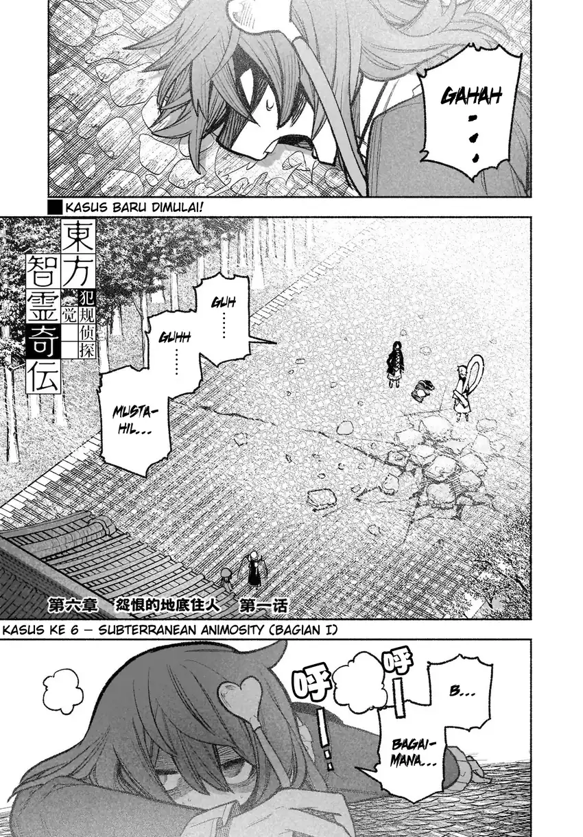 Baca Touhou Chireikiden ~ Hansoku Tantei Satori - Chapter 31 halaman 2