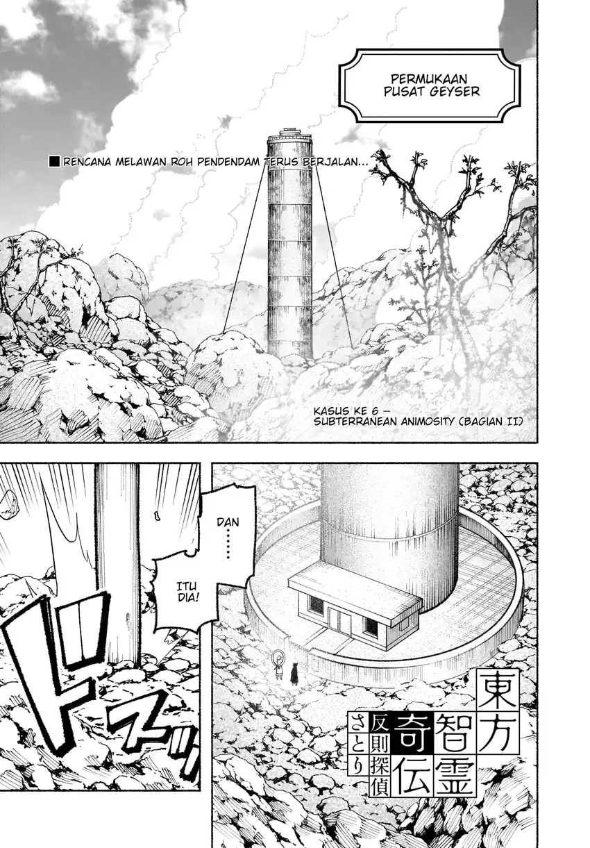 Baca Touhou Chireikiden ~ Hansoku Tantei Satori - Chapter 32 halaman 2