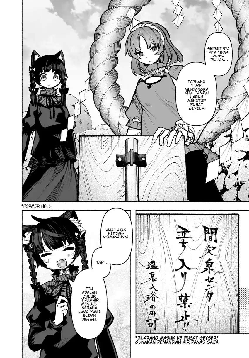 Baca Touhou Chireikiden ~ Hansoku Tantei Satori - Chapter 32 halaman 3