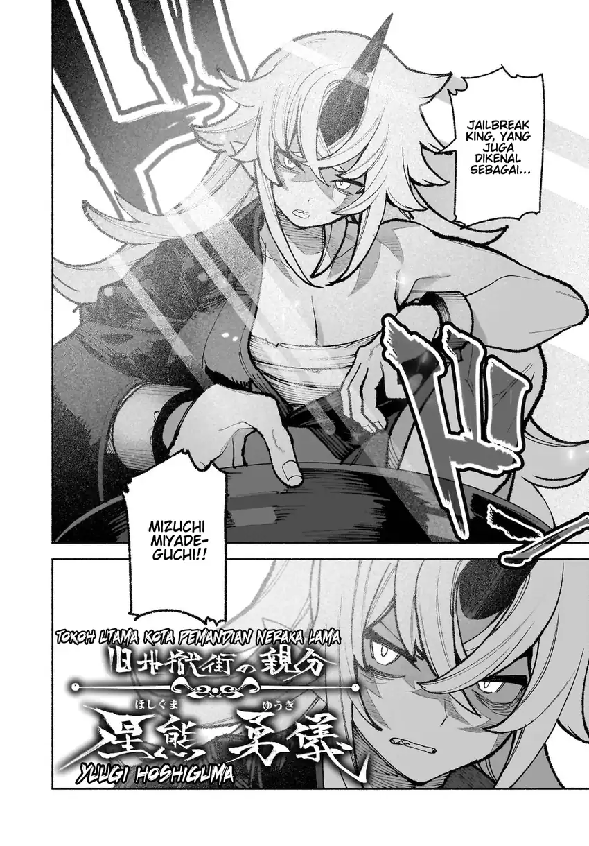 Baca Touhou Chireikiden ~ Hansoku Tantei Satori - Chapter 33 halaman 3