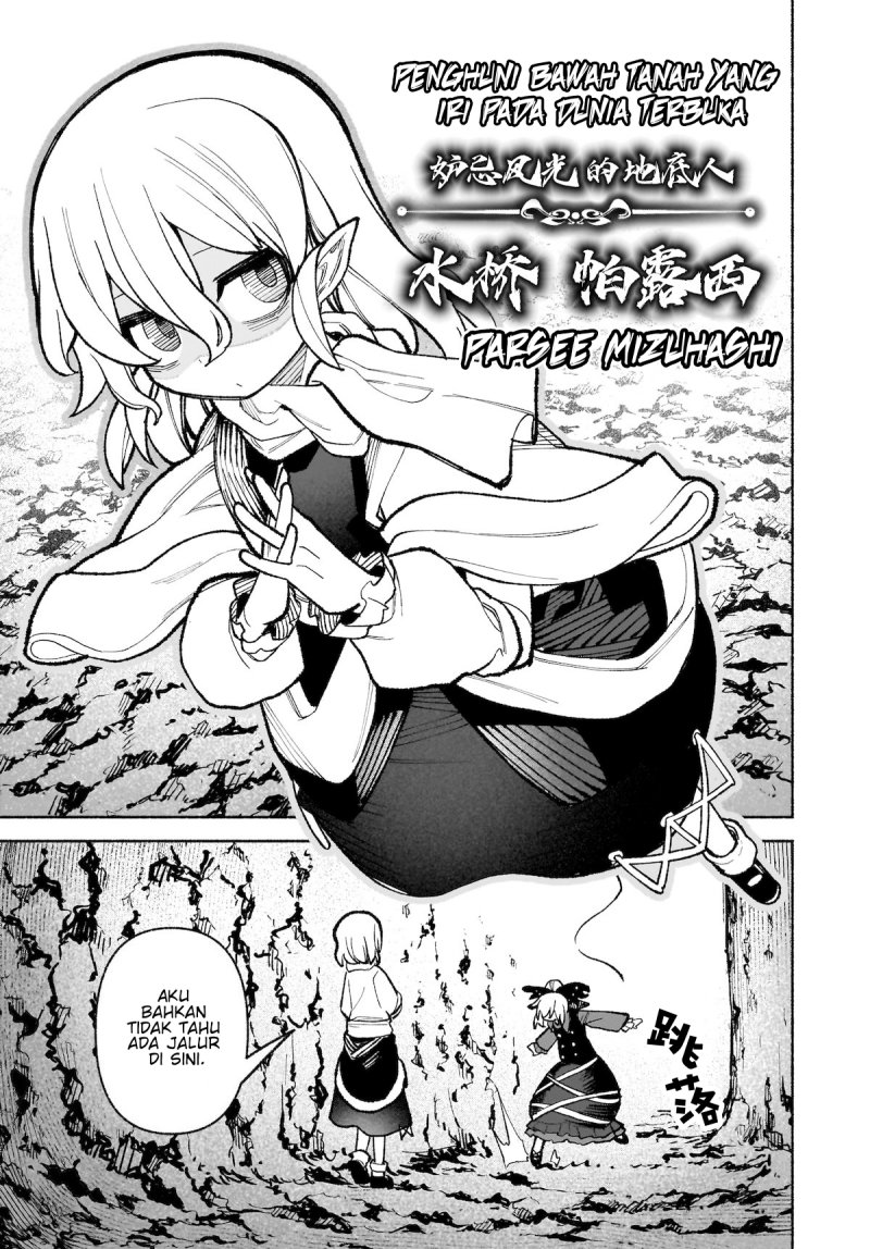 Baca Touhou Chireikiden ~ Hansoku Tantei Satori - Chapter 34 halaman 15