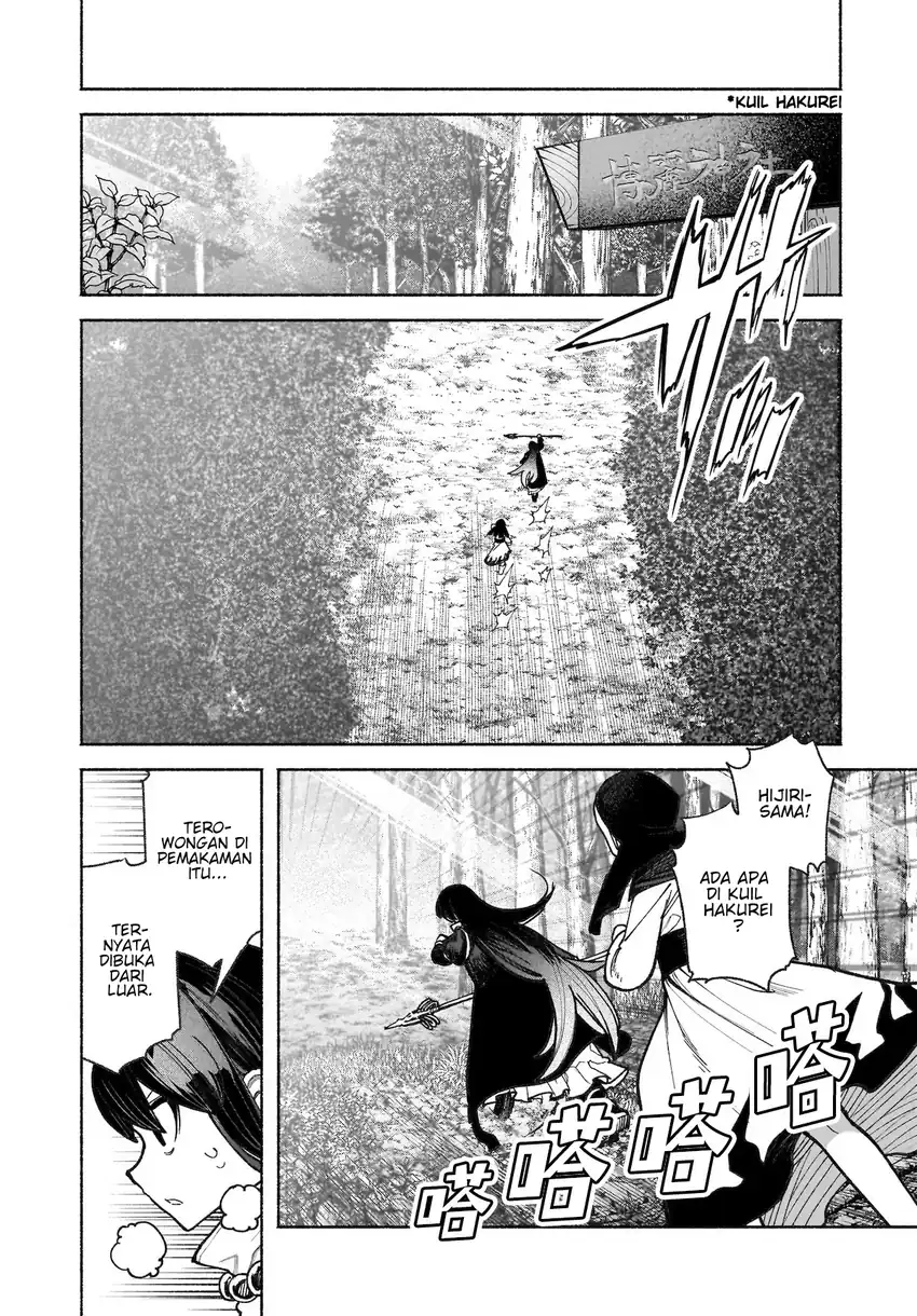 Baca Touhou Chireikiden ~ Hansoku Tantei Satori - Chapter 36 halaman 27