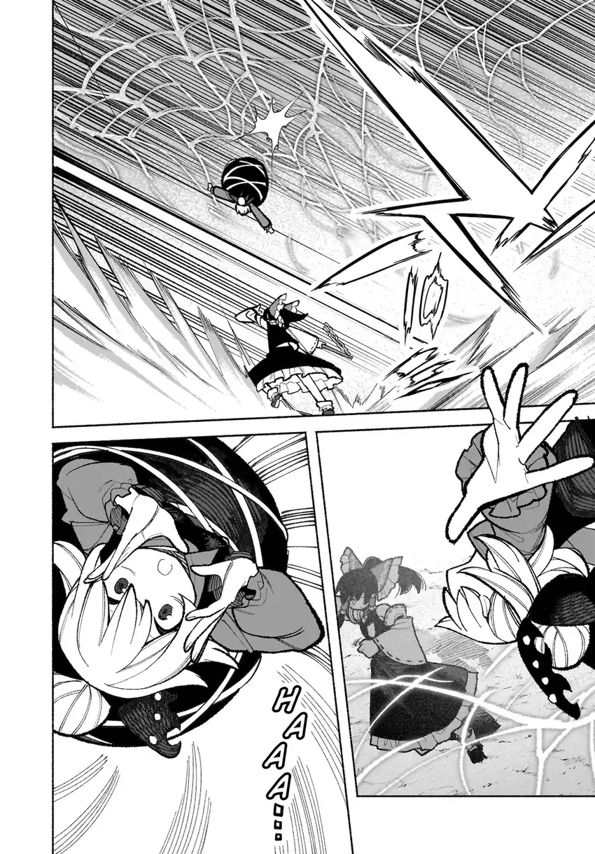 Baca Touhou Chireikiden ~ Hansoku Tantei Satori - Chapter 36 halaman 5