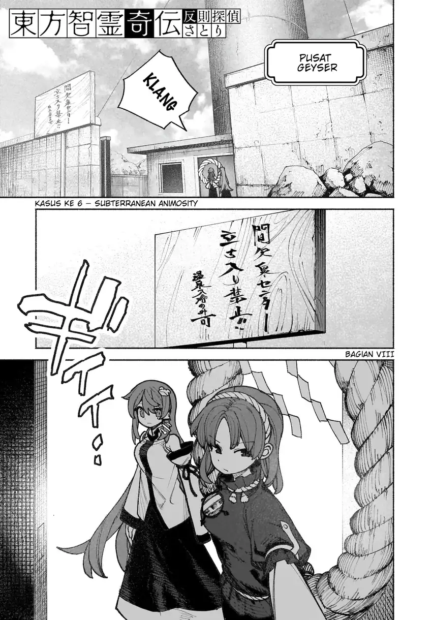 Baca Touhou Chireikiden ~ Hansoku Tantei Satori - Chapter 38 halaman 2