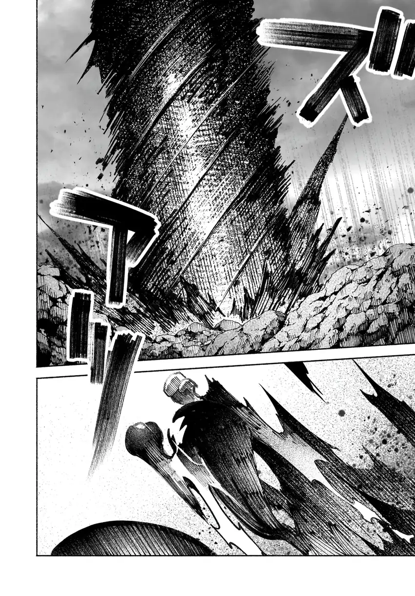 Baca Touhou Chireikiden ~ Hansoku Tantei Satori - Chapter 39 halaman 33