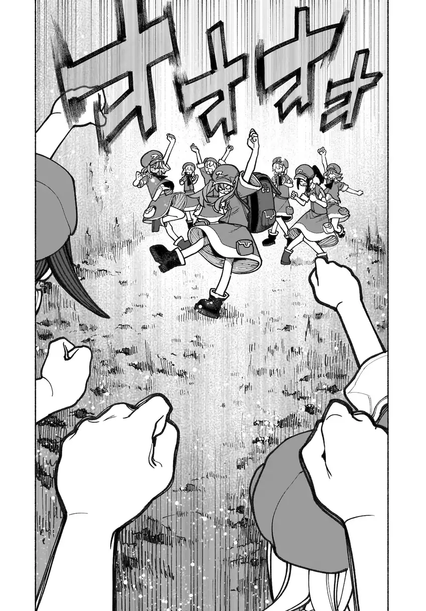 Baca Touhou Chireikiden ~ Hansoku Tantei Satori - Chapter 39 halaman 6